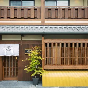 谷町君・星屋・城下の宿 Villa